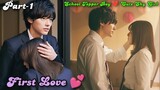 First Love 😘 | PART 1 | School Topper Boy ❤️ Shy Girl | Blue Spring Ride S1 2023 Tamil Explanation