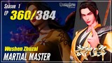 【Wu Shen Zhu Zai】 S1 EP 360 - Martial Master