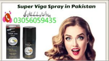 Viga Spray In Sheikhupura  03056059435