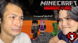 Exploring Caves with my Jowa! | Hardcore Minecraft PE | #3
