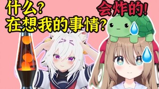 【Neuro/Filian】 Apa ini? Lampu lava! Panaskan!