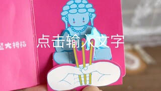 Tôi thích nó nhiều lắm