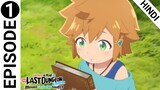 The Hidden Dungeon Only I Can Enter Episode 10 English Dub Leila Overlock  the new transfer student - BiliBili