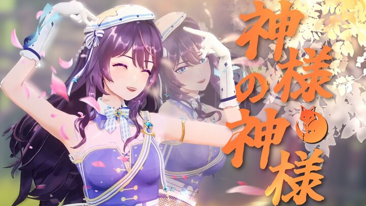 塌房了！虞莫也能跳宅舞？