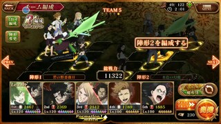 เกมมือถือ Black Clover ฝึกล่าสัตว์ Remastered Magic Emperor ระดับ 2