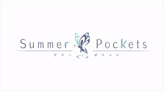 Summer Pockets - 01 Summer Pocket