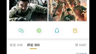六公主威武啊！接连播放吴京的战狼和战狼二