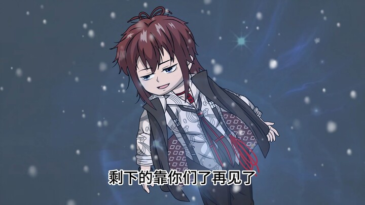 第二十六集，李观棋牺牲自己