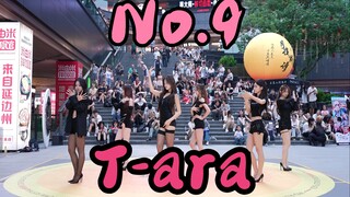 【成都BZ限定团演出】No.9-T-ara（Kpop in public成都三利广场& BZ路演）