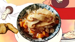 [Crayon Shin-chan Food Edition] How delicious is the matsutake rice that Crayon Shin-chan loves?