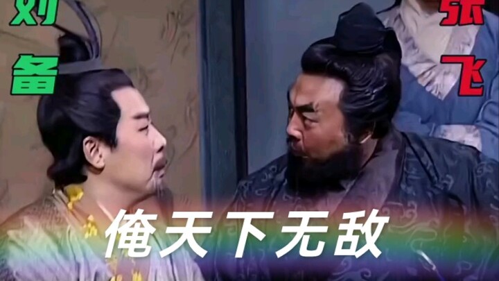 马超大战张飞   哪一个更厉害？