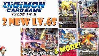 2 Great New Level 6s from RagnaLoardmon Starter Deck! This is Looking Good! (Digimon TCG News)