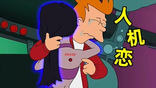 Futurama: Mối tình không thánh thiện giữa người máy và con người, Fry rưng rưng nước mắt thanh trừng