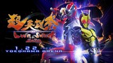 Opening and Talk Show - Kamen Rider × Super Sentai: LIVE & SHOW 2020