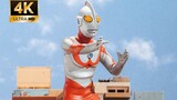 [Ekstrim 4K] Ultraman kualitas 4K pertama Bilibili!