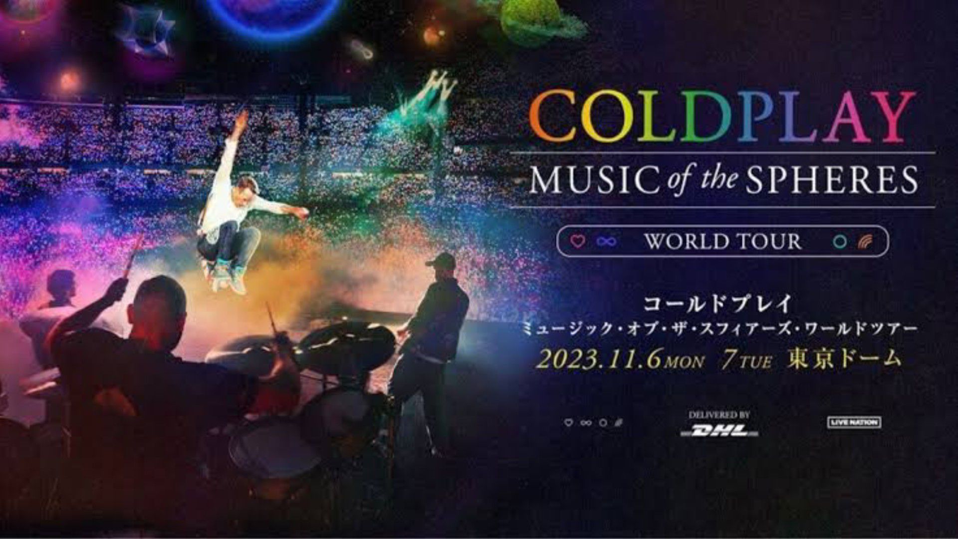 COLDPLAY - Music Of The Spheres' In Japan 2023 - BiliBili