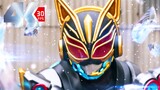 [Self-made subtitles/HDR] Namao beat form! Kamen Rider Polar Fox's 10th episode exciting battle high