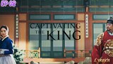🇰🇷CATIVATING THE KING EP 02(engsub)2024