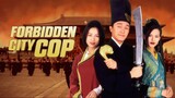 สายไม่ลับคังคังโป๋ย Forbidden City Cop (1996)