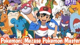Pokemon: Mezase Pokemon Master (2023) Ep 11 Sub Indonesia (TAMAT)