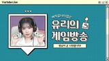 [Youtube Live] Yuri’s Game Broadcast Not Over Yet (2024)
