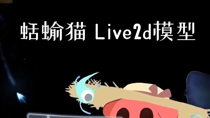 [Mô hình miễn phí live2d] Hướng dẫn sử dụng và hiển thị mô hình mèo Slug