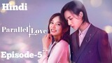 Y2Mate.is - ENG SUB【 Parallel Love】EP05
