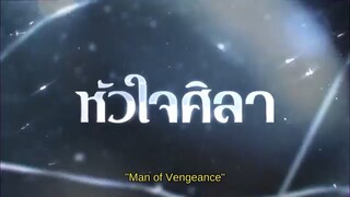 Hua jai sila ep26 malay sub