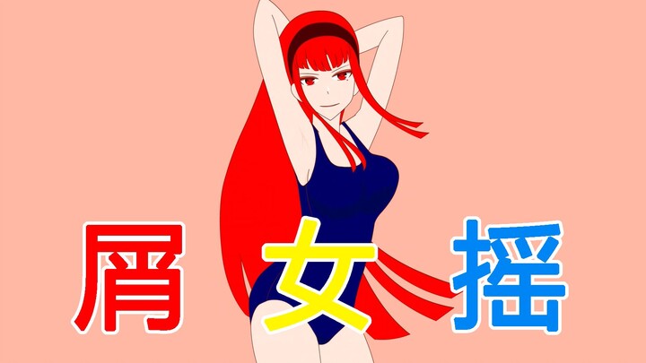 【4K/60fps纵享丝滑】“指挥官，你想当我的舞伴么？”