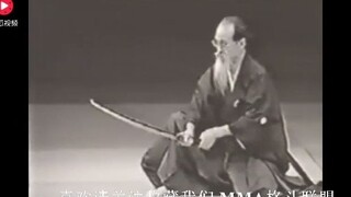 据说这是日本剑道最高水平！老师傅光出刀技术就练了70年