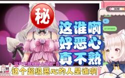 【猫姬琥珀】狂YUE不止.和过去的自己疯狂切割