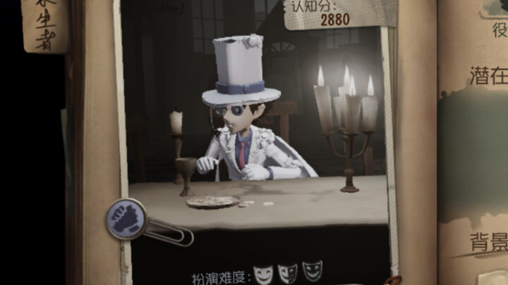 [Identity V] Conan has joined forces and even 3 companies have Kidd!