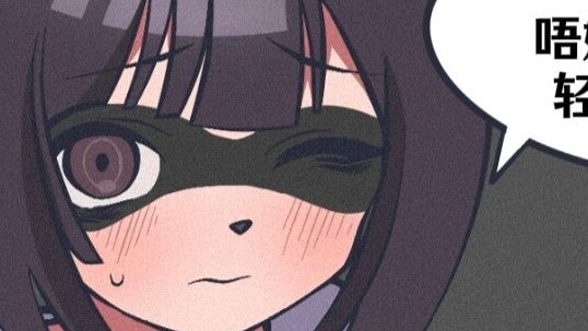 Things to note when living with a raccoon girl
