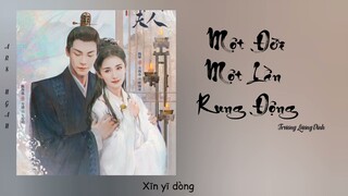 Một Đời Một Lần Rung Động (一生一次心一动) - Trương Lương Dĩnh/Hộc Châu Phu Nhân Ost