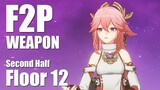 【2.5 New Abyss】C0 Yae Miko F2P Weapon | Spiral Abyss Floor 12 - [Genshin Impact]