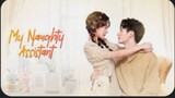 MY NAUGHTY  ASSITANT EP.16 CHINESE WEB SERIES