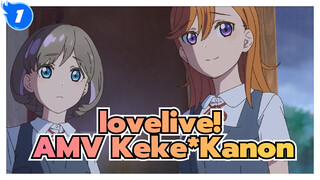 lovelive!| 【Keke8Kanon】Cinta&Dusta_1