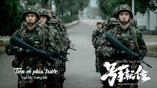 Hào Thủ Tựu Vị Ost ll Tiến về phía trước (向前冲)_Trương Kiệt(张杰)《号手就位 Ost》The Glory of Youth Ost