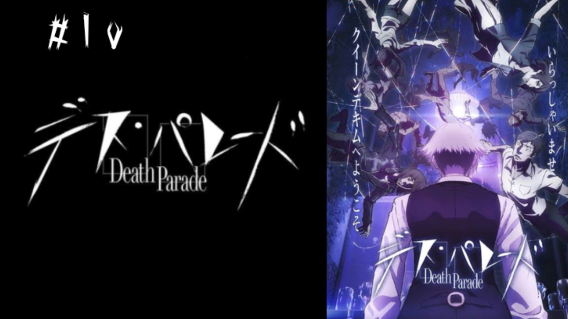 Death Parade NA FUNIMATION BRASIL 