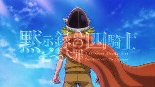 Nanatsu no Taizai Mokushiroku no Yonkishi Episode 9 Sub Indo 1080