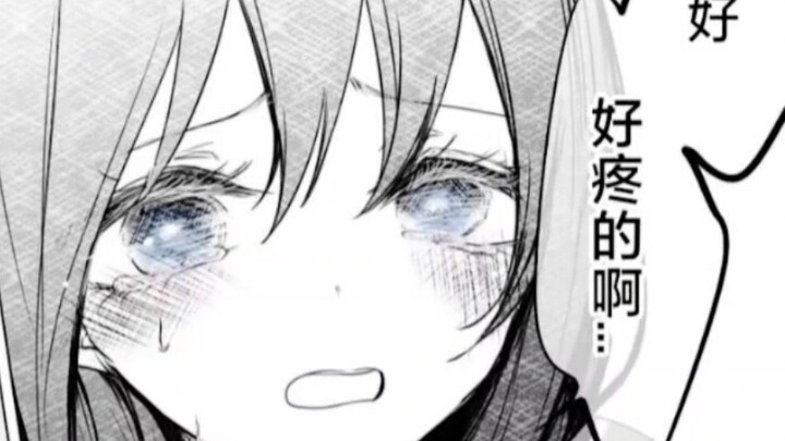 两人性别互换后会发生什么呢~
