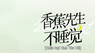 Thức Đợi Tình Yêu Tới EP 12 [Sub Việt]