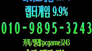 0 1 0 - 9 8 9 5 - 3 2 4 3 인디오게임 9.5% 바이브게임 2.7% 랩터게임 9.9% 본사직통 총판 매장 운영중입니다 #인디오게임 #바이브게임 #랩터게임 #총판