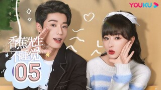 Mr. Insomnia Waiting for Love 2023 [Engsub] Ep5.