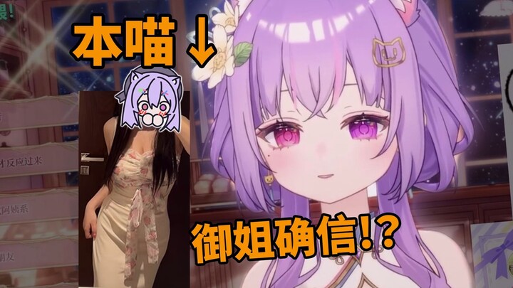 既然萝莉没人看！那就只好化身妈妈系...??