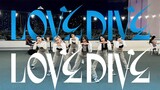 [KPOP IN PUBLIC] IVE (아이브) "LOVE DIVE" Dance Cover by ALPHA PH