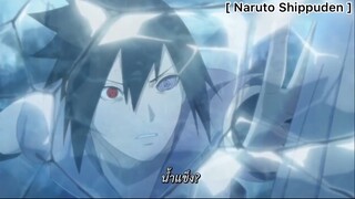 Naruto Shippuden : นารูโตะ&ซาสึเกะ VS คางูยะ