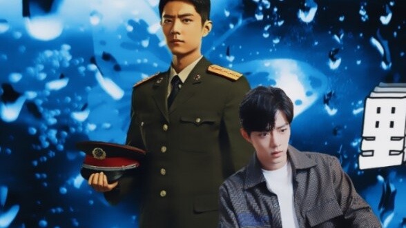 Xiao Zhan Narcissus｜Double Gu◎Wild Seed Gu YiyeXGu Wei Episode 1
