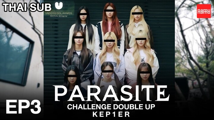 [THAI SUB] [EP.3] Parasite Challenge Double up - Kep1er เคปเลอร์ RE