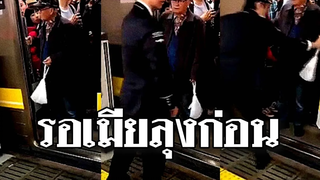 @Awesome Videos จะรีบไปไหน รอเมียลุงก่อนกำลังมา